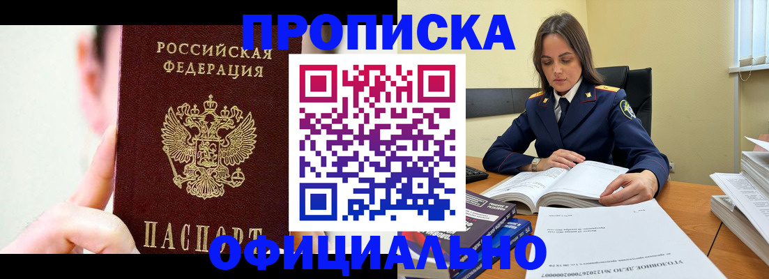 регистрация для дет. сада в Коврове