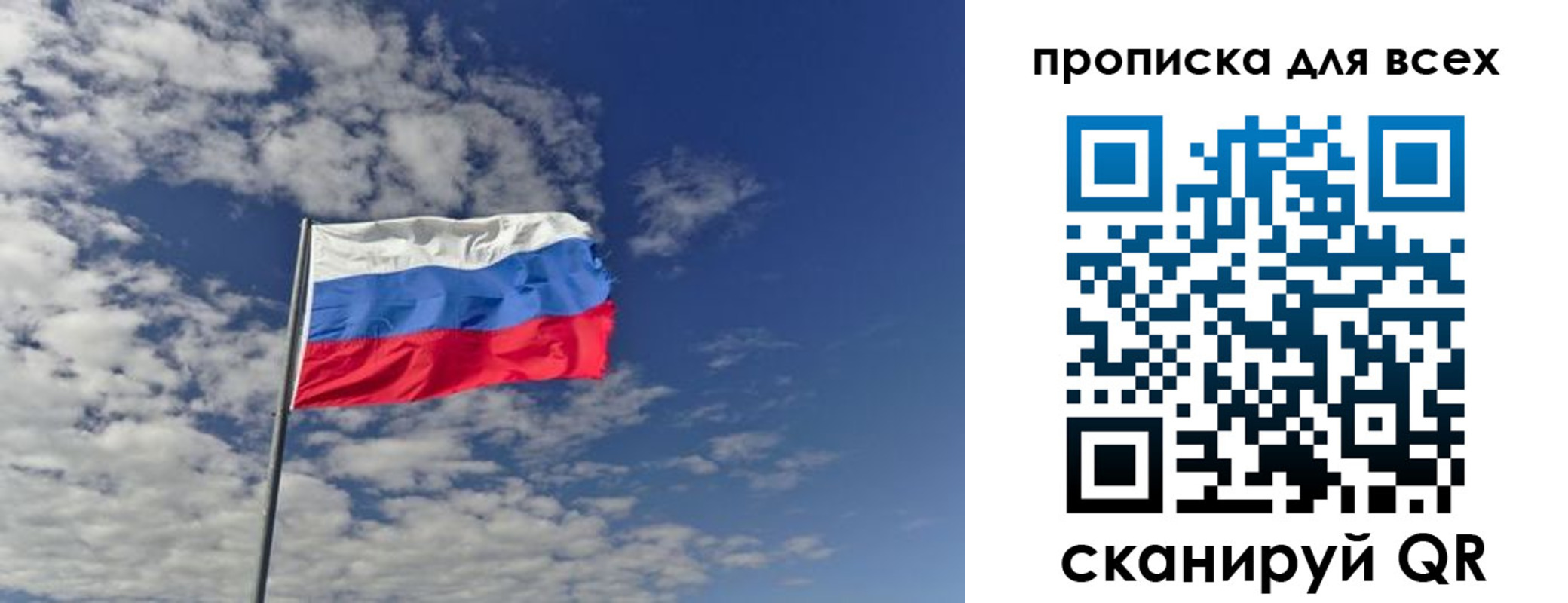 прописка от собственника в Коврове